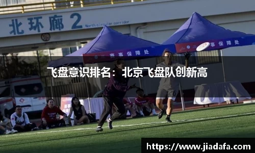 奇异果体育
