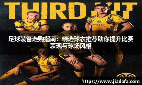 奇异果体育